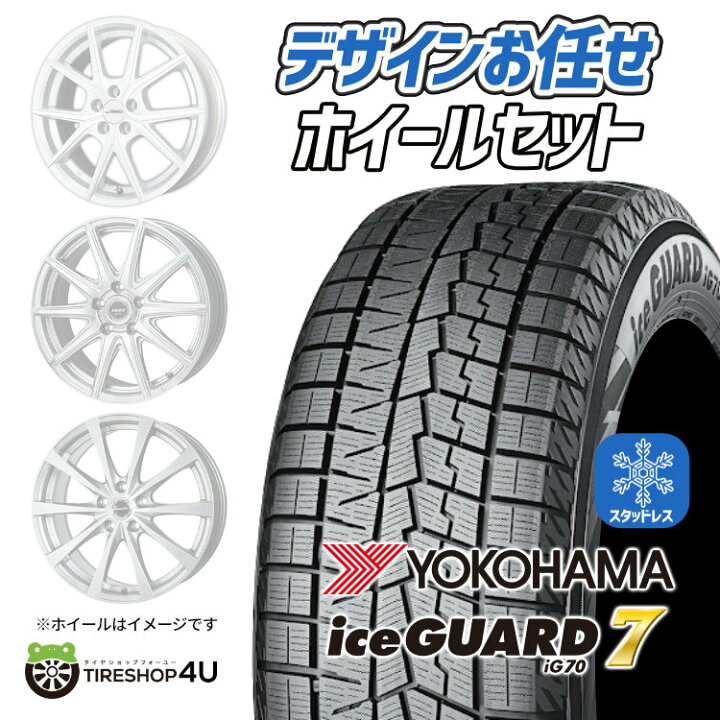 取りに来て頂ける方! 205/55/R16 冬タイヤホイールセット プリウス等 