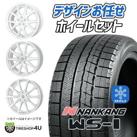 【最大2,000円OFF】ホイールお任せで納期優先 国産車用 2023年製 新品 17インチ スタッドレスタイヤ アルミホイール 4本セット価格 17X7.0J 5/114.3 +40 5穴 7J NANKANG WS-1 215/50R17 91Q ナンカン WS1 ノア ヴォクシー 90系 ステップワゴン プリウスα など