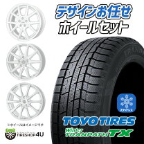 TOYO winter TRANPATH TX 205/60R16 16インチ スタッドレス 4本 バリ溝 
