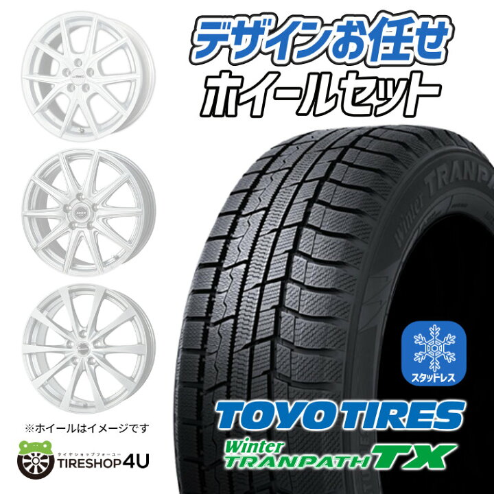 楽天市場】ホイールお任せで納期優先 国産車用 2024年製 新品 17インチ 