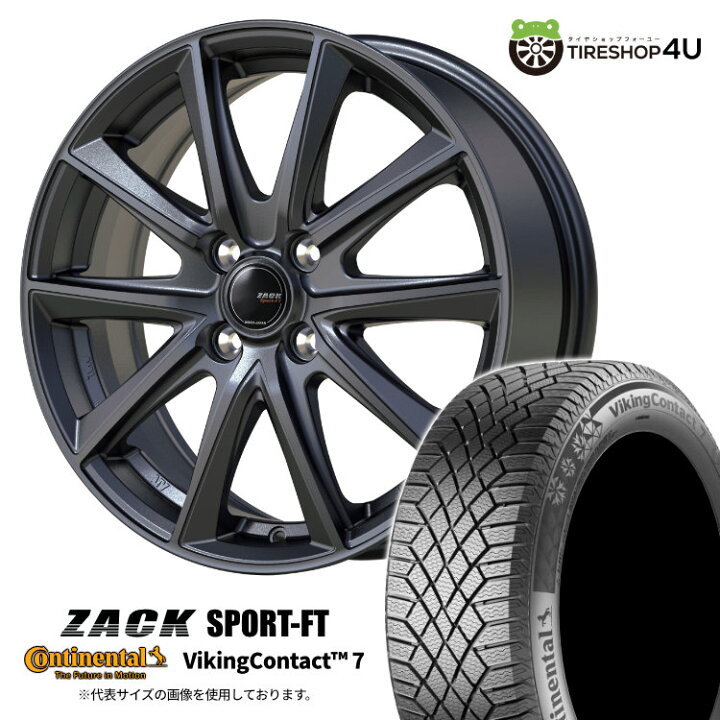 楽天市場】【取付対象】 ZACK SPORT-FT 14×4.5J 4/100 45 シャドー 