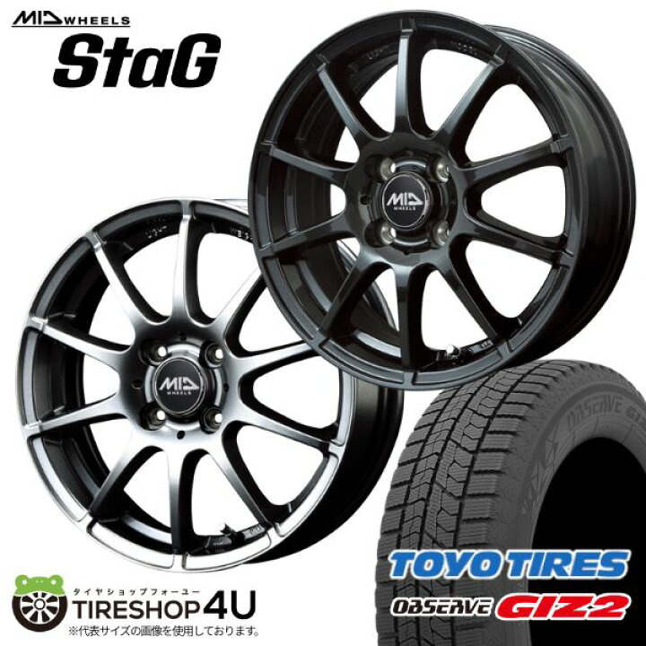 楽天市場】SCHNEIDER STAG 15×5.5J 4/100 +40/45/50 ストロング 
