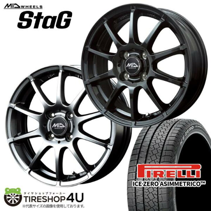楽天市場】【取付対象】SCHNEIDER STAG 15×5.5J 4/100 +40/45/50 