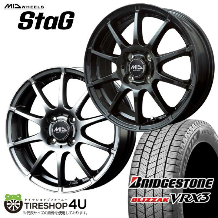 楽天市場】SCHNEIDER STAG 15×5.5J 4/100 +40/45/50 ストロング 