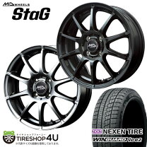 楽天市場】145／80r13 スタッドレス アルミホイールセット4本（車用品 