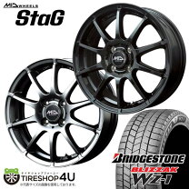 楽天市場】145／80r13 スタッドレス アルミホイールセット4本（車用品 
