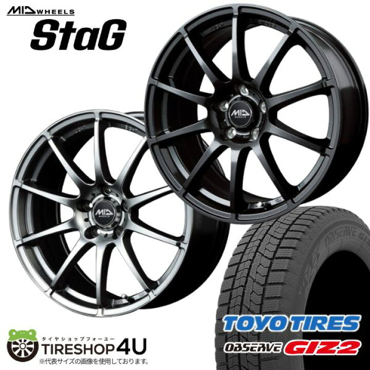 楽天市場】【複数購入P10倍】 SCHNEIDER STAG 16×6.5J 5/114.3 +38/48 