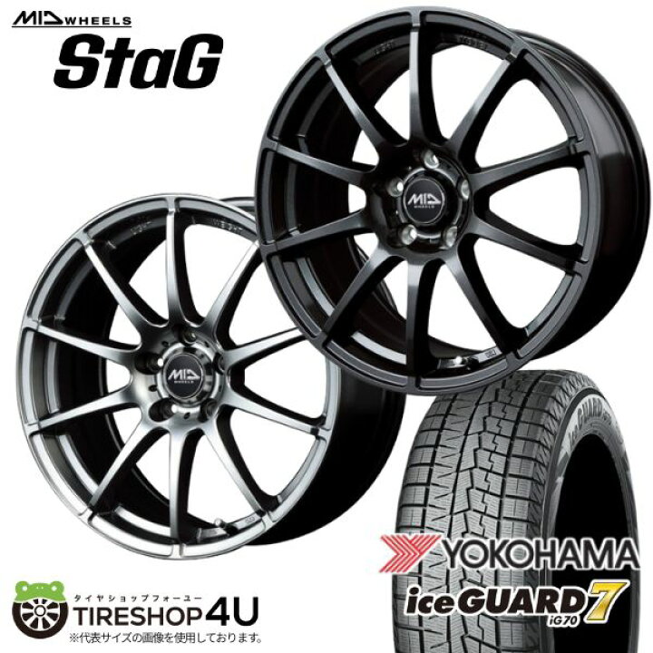 楽天市場】【取付対象】SCHNEIDER STAG 16×6.5J 5/114.3 +38/48/53 