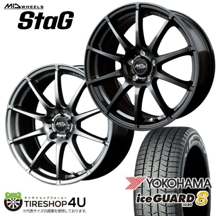 楽天市場】SCHNEIDER STAG 16×6.5J 5/114.3 +38/48/53 ストロング 