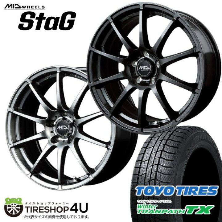 楽天市場】【取付対象】SCHNEIDER STAG 17×7.0J 5/114.3 +38/48/53 