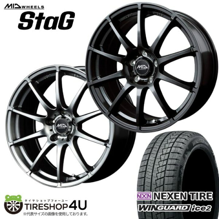 楽天市場】【取付対象】SCHNEIDER STAG 16×6.5J 5/114.3 +38/48/53 
