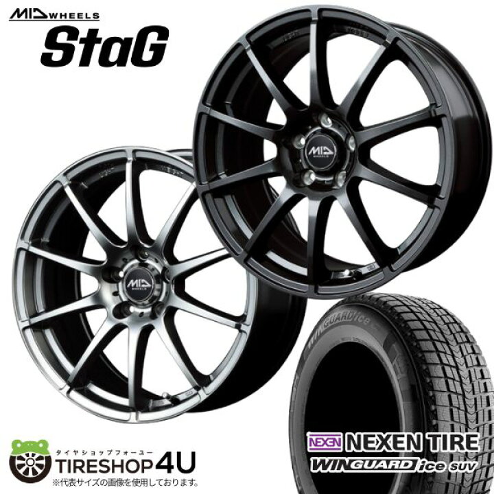 楽天市場】【取付対象】SCHNEIDER STAG 18×8.0J 5/114.3 +35/45 