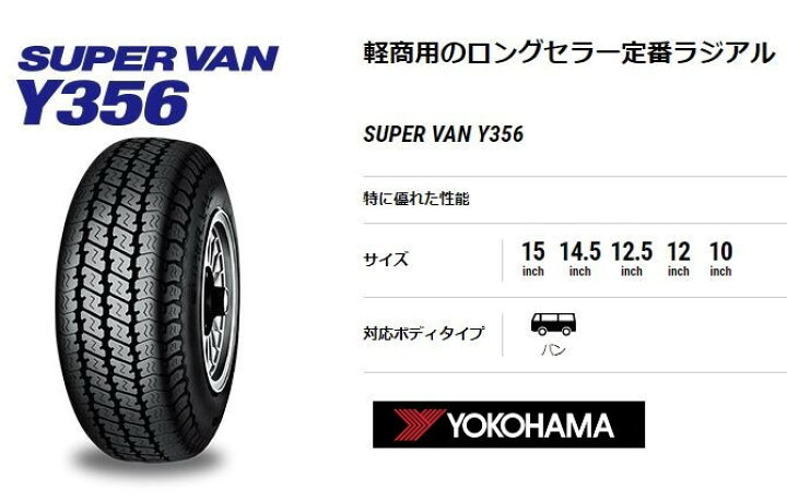 楽天市場】【取付対象】 新品 タイヤホイール 4本セット 12インチ MAD 