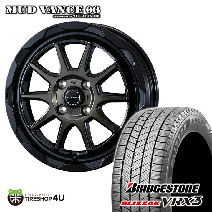 楽天市場】新品 14インチ スタッドレスタイヤ ホイール 4本セット 2023 