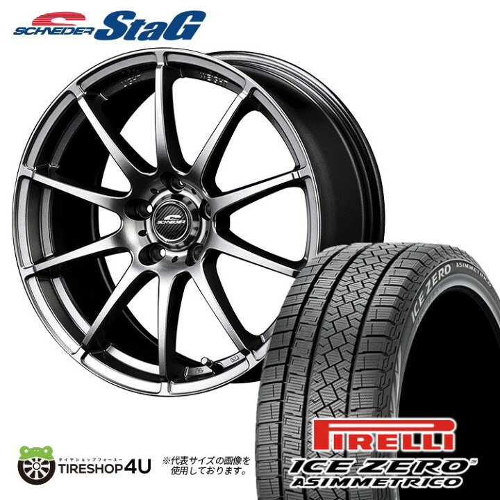 楽天市場】スタッドレスタイヤホイールセット 4本価格 新品 18  