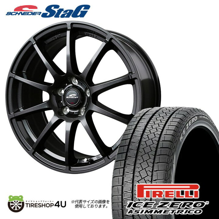楽天市場】スタッドレスタイヤホイールセット 4本価格 新品 18インチ 