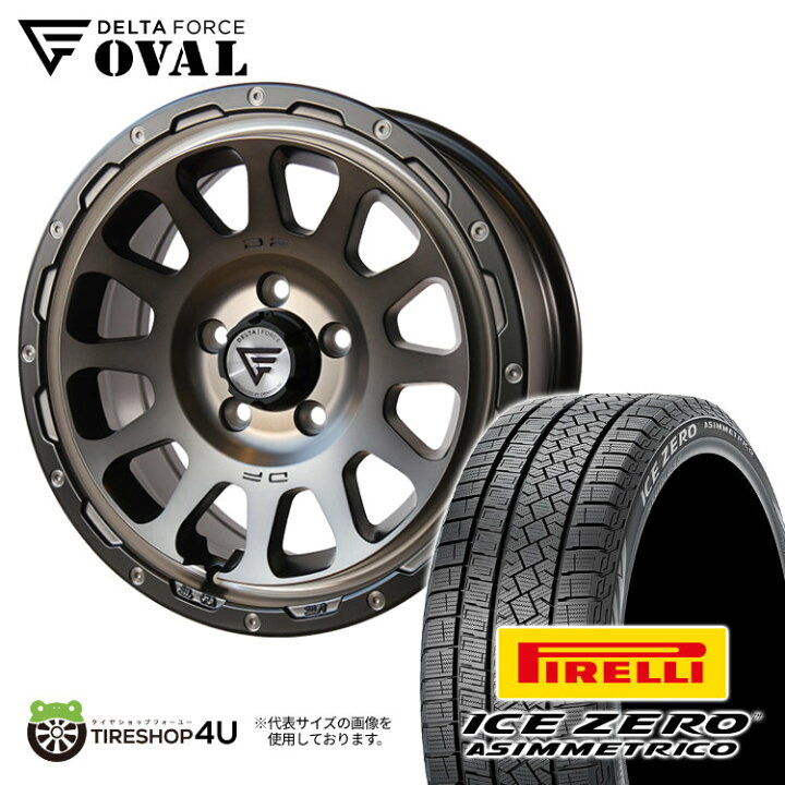 楽天市場】【取付対象】 DELTA FORCE OVAL 17×7.0J 5/114.3 +32 MSP 