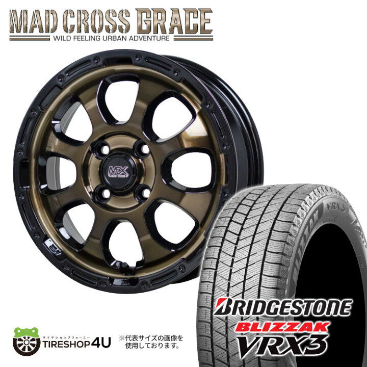 楽天市場】【取付対象】HOTSTUFF MADCROSS GRACE 16×6.0J 4/100  