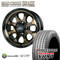 楽天市場】ブリヂストン 215／60R17（P.C.D（mm）139.7 