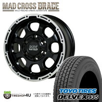 楽天市場】195/80r15 delvex 935の通販