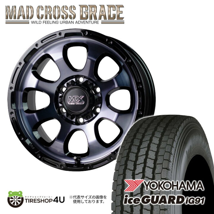 楽天市場】【取付対象】HOT STUFF MADCROSS GRACE 15×6.0J 6/139.7 33 