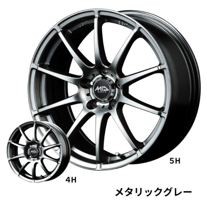 楽天市場】【取付対象】SCHNEIDER STAG 14×5.5J 4/100 +38/48 