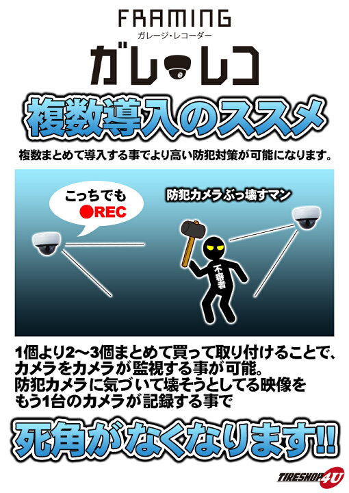 楽天市場】【在庫処分】防犯カメラ ワイヤレス 屋外 FRAMING ガレ 