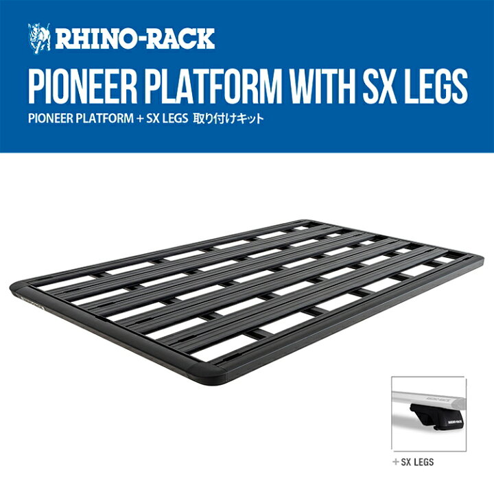 上質で快適 RHINO-RACK ライノラック SUNSEEKER サンシーカー 2.0m ブラック 品番:32132 edilcoscale.it 上質で快適 RHINO-RACK ライノラック SUNSEEKER サンシーカー 2.0m ブラック 品番:32132 edilcoscale.it