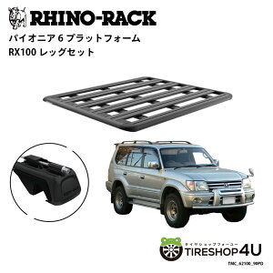 �y�ő�P25�{�z���K�i�yRHINO-RACK�z �~�c�r�V �p�W�F�� 90 2006- PIONEER PLATFORM RX100 LEG ��t�L�b�g �p�C�I�j�A �v���b�g�t�H�[�� �c:1500mm X ��:1240mm JC-01601 �A�E�g�h�A �L�����v �ނ� �{�[�g �o�C�N �� 