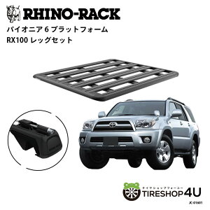 �y�ő�P25�{�z���K�i�yRHINO-RACK�z TOYOTA �n�C���b�N�X�T�[�t 210 2002/10- PIONEER PLATFORM RX100 LEG ��t�L�b�g �p�C�I�j�A �v���b�g�t�H�[�� �c:1500mm X ��:1240mm JC-01601 �A�E�g�h�A �L�����v �ނ� �{�[�g 
