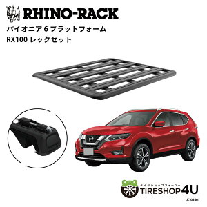 �y�ő�P25�{�z���K�i�yRHINO-RACK�z NISSAN �G�N�X�g���C�� T32 PIONEER PLATFORM RX100 LEG ��t�L�b�g �p�C�I�j�A �v���b�g�t�H�[�� �c:1500mm X ��:1240mm JC-01601 �A�E�g�h�A �L�����v �ނ� �{�[�g �o�C�N �� 