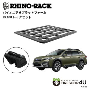 �y�ő�P25�{�z���K�i�yRHINO-RACK�z �X�o�� �A�E�g�o�b�N BT5 X-BREAK EX 2021/12- PIONEER PLATFORM RX100 LEG ��t�L�b�g �p�C�I�j�A �v���b�g�t�H�[�� �c:1500mm X ��:1240mm JC-01601 �A�E�g�h�A �L�����v �ނ� �{�[