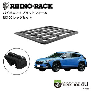 �y�ő�P25�{�z���K�i�yRHINO-RACK�z�X�o�� �N���X�g���b�N GUE 2023 PIONEER PLATFORM RX100 LEG ��t�L�b�g �p�C�I�j�A �v���b�g�t�H�[�� �c:1500mm X ��:1240mm JC-01601 �A�E�g�h�A �L�����v �ނ� �{�[�g �o�C�N