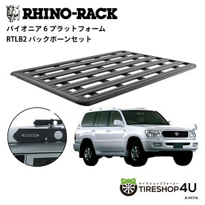 ���K�i�yRHINO-RACK�z�g���^ �����h�N���[�U�[100�p PIONEER PLATFORM RTLB LEG ��t�L�b�g �p�C�I�j�A �v���b�g�t�H�[�� �c:2100mm X ��:1430mm JC-01714 �l��z���s�� �A�E�g�h�A �L�����v �ނ� �{�[�g �o�C