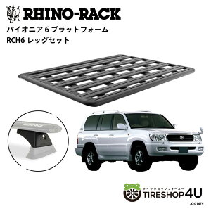 ���K�i�yRHINO-RACK�z�g���^ �����h�N���[�U�[100�p PIONEER PLATFORM RCH LEG ��t�L�b�g �p�C�I�j�A �v���b�g�t�H�[�� �c:1900mm X ��:1380mm JC-01679 �l��z���s�� �A�E�g�h�A �L�����v �ނ� �{�[�g �o�C