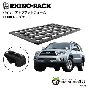 �y�ő�P27�{�z ���K�i�yRHINO-RACK�z�g���^ �n�C���b�N�X�T�[�t 210�p PIONEER PLATFORM RX LEG ��t�L�b�g �p�C�I�j�A �v���b�g�t�H�[�� �c:1900mm X ��:1240mm JC-01602 �A�E�g�h�A