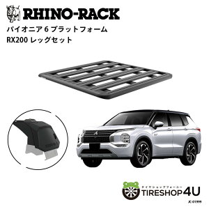 �y�ő�P27�{�z ���K�i�yRHINO-RACK�z�O�H �A�E�g�����_�[ 2022~ �t���b�V�����[���t�� �p PIONEER PLATFORM SX LEG ��t�L�b�g �p�C�I�j�A �v���b�g�t�H�[�� �c:1300mm X ��:1240mm JC-01999 �A�E�g�h�A �L�����v