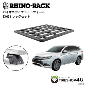 �y�ő�P27�{�z ���K�i�yRHINO-RACK�z�O�H �A�E�g�����_�[�p PIONEER PLATFORM SX LEG ��t�L�b�g �p�C�I�j�A �v���b�g�t�H�[�� �c:1500mm X ��:1240mm JC-01832 �A�E�g�h�A �L�����v �ނ� �{�[�g �o�C�N �� �� 