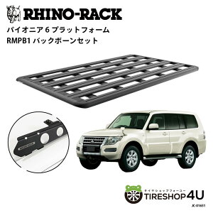 �y�ő�P27�{�z ���K�i�yRHINO-RACK�z�O�H �p�W�F�� �p PIONEER PLATFORM RMPB LEG ��t�L�b�g �p�C�I�j�A �v���b�g�t�H�[�� �c:2100mm X ��:1240mm JC-01651 �A�E�g�h�A �L�����v �ނ� �{�[�g �o�C�N �� �� �C �� 