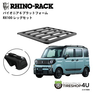 �y�ő�P27�{�z ���K�i�yRHINO-RACK�z�X�Y�L �X�y�[�V�A �M�A MK53S�p ���[�t���[���t�� PIONEER PLATFORM RX100 ��t�L�b�g �p�C�I�j�A �v���b�g�t�H�[�� �c:1300mm X ��:1240mm JC-01788RX �A�E�g�h�A �L�����v 