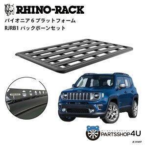 �y�ő�P27�{�z ���K�i�yRHINO-RACK�zJEEP ���l�Q�[�h�p PIONEER PLATFORM RJRB LEG ��t�L�b�g �p�C�I�j�A �v���b�g�t�H�[�� �c:1900mm X ��:1240mm JC-01697 �A�E�g�h�A �L�����v �ނ� �{�[�g �o�C�N �� �� �C ��