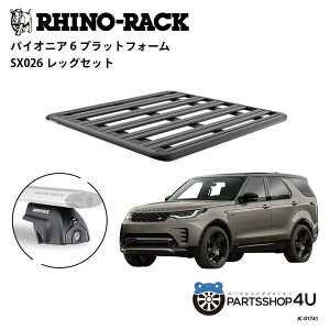 �y�ő�P27�{�z ���K�i�yRHINO-RACK�z�����h���[�o�[ �f�B�X�J�o���[5�p PIONEER PLATFORM SX LEG ��t�L�b�g �p�C�I�j�A �v���b�g�t�H�[�� �c:1500mm X ��:1380mm JC-01741 �A�E�g�h�A �L�����v �ނ� �{�[�g �o