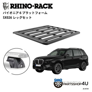 �y�ő�P25�{�z ���K�i�yRHINO-RACK�zBMW X7�p PIONEER PLATFORM SX LEG ��t�L�b�g �p�C�I�j�A �v���b�g�t�H�[�� �c:1500mm X ��:1380mm JC-01741 �A�E�g�h�A �L�����v �ނ� �{�[�g �o�C�N �� �� �C �� ���[�t���b