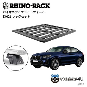 �y�ő�P27�{�z ���K�i�yRHINO-RACK�zBMW X4�p PIONEER PLATFORM SX LEG ��t�L�b�g �p�C�I�j�A �v���b�g�t�H�[�� �c:1500mm X ��:1380mm JC-01741 �A�E�g�h�A �L�����v �ނ� �{�[�g �o�C�N �� �� �C �� ���[�t���b
