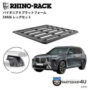 �y�ő�P27�{�z ���K�i�yRHINO-RACK�zBMW X7�p PIONEER PLATFORM SX LEG ��t�L�b�g �p�C�I�j�A �v���b�g�t�H�[�� �c:1500mm X ��:1380mm JC-01741 �A�E�g�h�A �L�����v �ނ� �{�[�g �o�C�N �� �� �C �� ���[�t���b