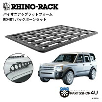 楽天市場】ディスカバリー3（キャリア・ラック｜車用品）：車用品 