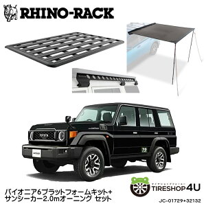�y�ő�P10�{�z���K�i�yRHINO-RACK�z�g���^ �����h�N���[�U�[70�p�i�čĔ́j PIONEER PLATFORM RGMB1 �� Sunseeker 2.0m Awning ��t�L�b�g �p�C�I�j�A �v���b�g�t�H�[�� �c:2100mm X ��:1430mm BBONE JC-01729 �l��z