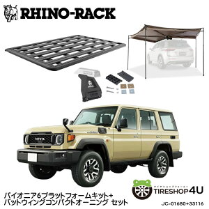 �y�ő�P10�{�z���K�i�yRHINO-RACK�z�g���^ �����h�N���[�U�[70�p�i�čĔ́j PIONEER PLATFORM RL LEG �� Sunseeker 2.0m Awning ��t�L�b�g �p�C�I�j�A �v���b�g�t�H�[�� �c1900mm X ��:1380mm �A�E�g�h�A �L�����v