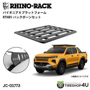 ���K�i�yRHINO-RACK�z�g���^ �n�C���b�N�X�p PIONEER PLATFORM RTHB1 LEG ��t�L�b�g �p�C�I�j�A �v���b�g�t�H�[�� �c:1500mm X ��:1240mm RL���b�O JC-01773_PIONNER6 �l��z���s�� �A�E�g�h�A �L�����v ���[�_
