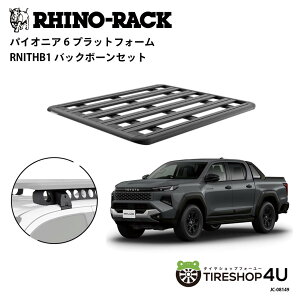 ���K�i�yRHINO-RACK�z�g���^ �n�C���b�N�X�p PIONEER PLATFORM RNITHB1 LEG ��t�L�b�g �p�C�I�j�A �v���b�g�t�H�[�� �c:1500 x 1240mm JC-08149_PIONNER6 �A�E�g�h�A �L�����v �ނ� �{�[�g �o�C�N �� �� �C �� ��